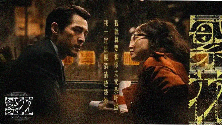 芈月传txt阅读专题主视觉