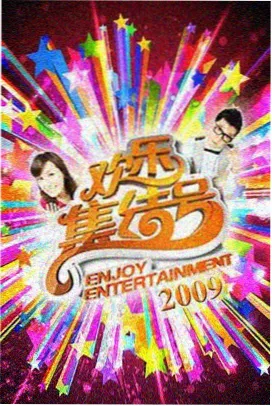 黄歇人物卡片封面