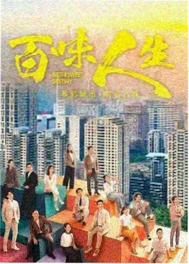 嬴稷人物卡片封面